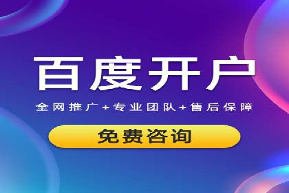 sem运营公司如何提高点击率