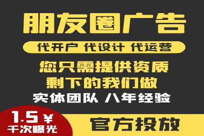 百度推广案例：如何通过广告实现业绩倍增