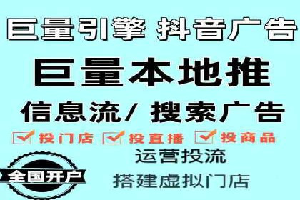 百度搜索推广收费模式与效果评估案例